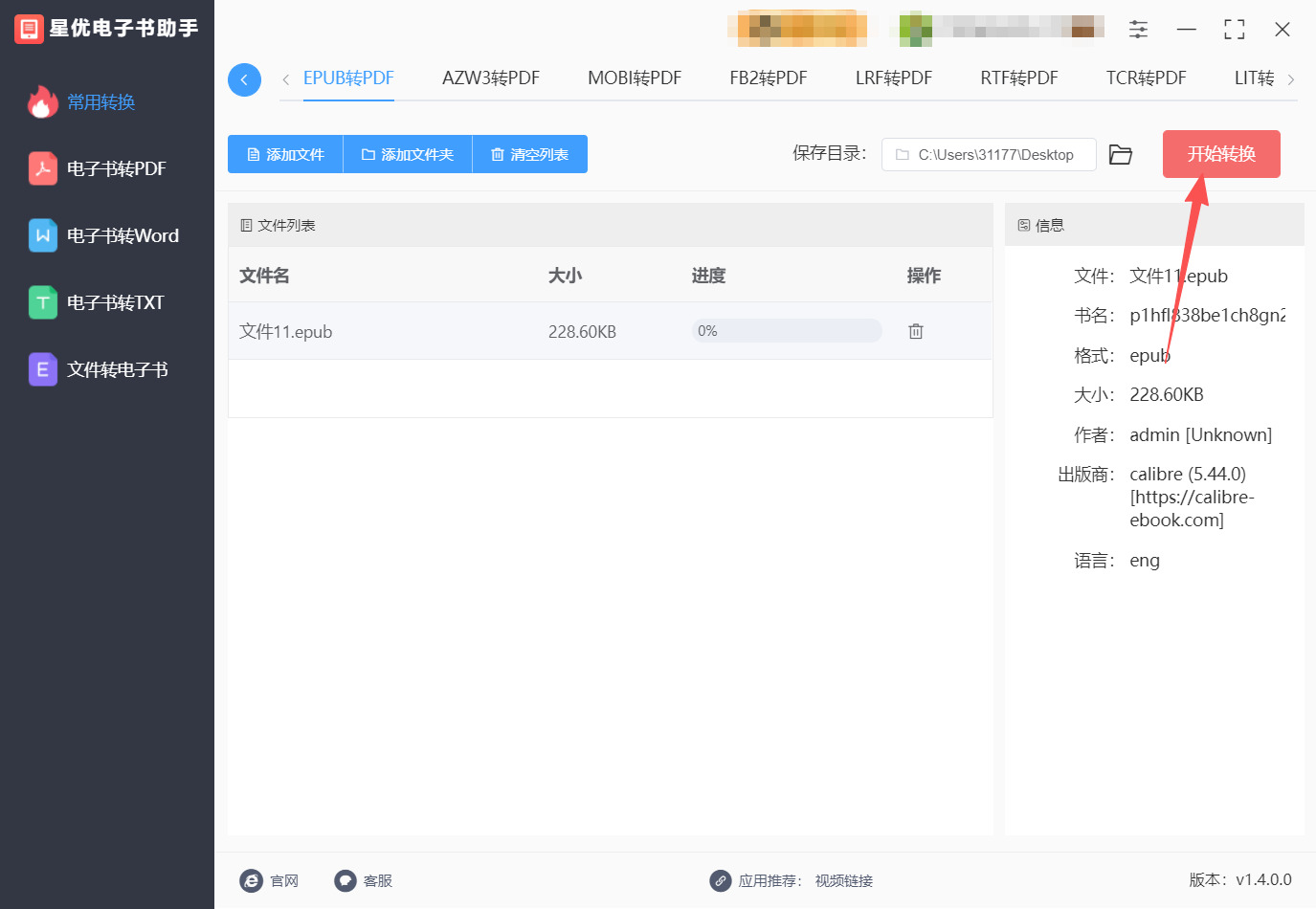 1768183781794333.jpeg 方法一 步骤3.jpeg