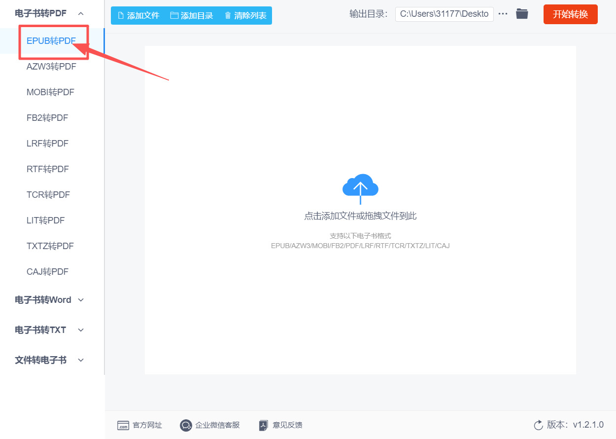 1768183798522644.jpeg 方法二 步骤1.jpeg