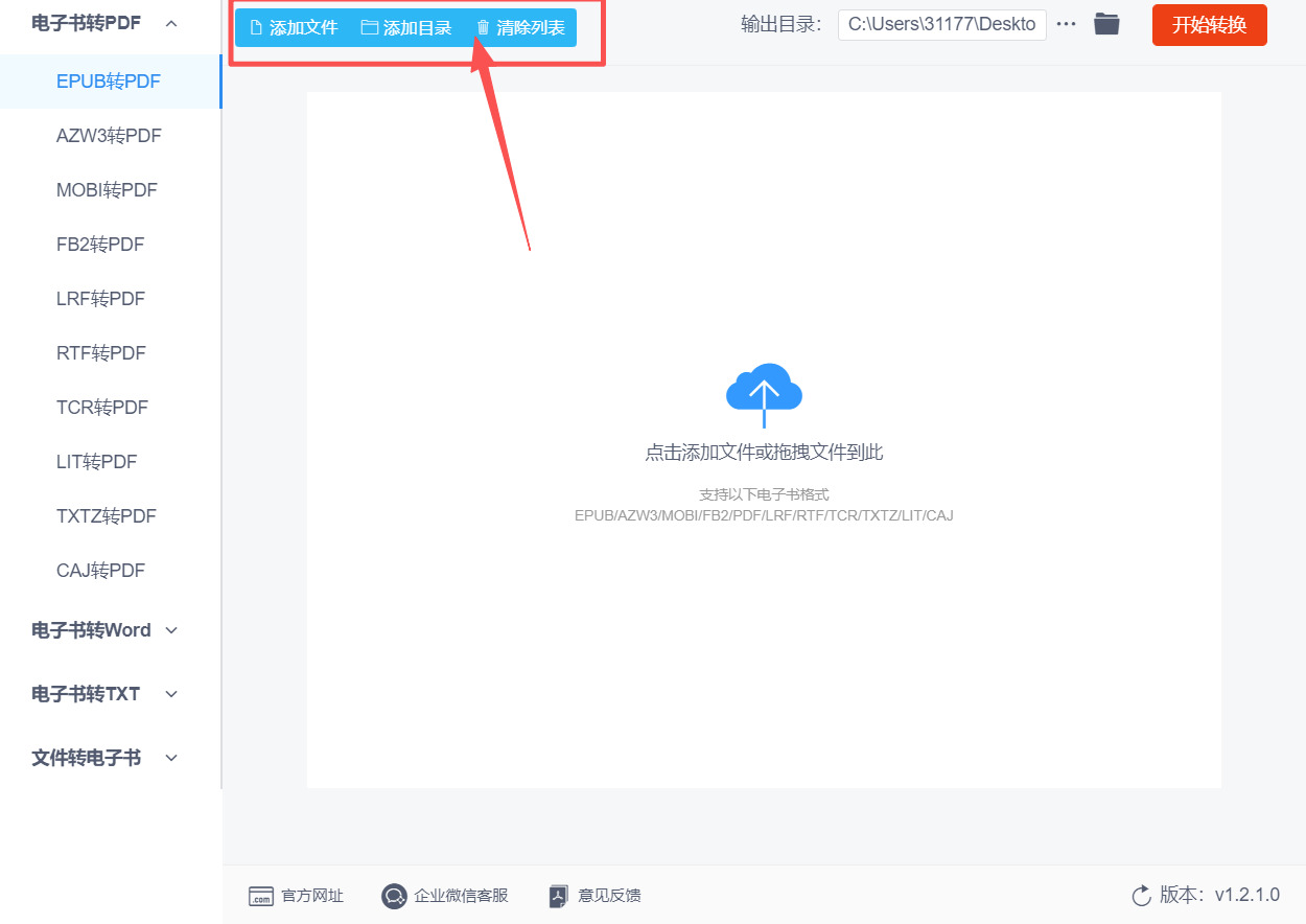 1768183803134850.jpeg 方法二 步骤2.jpeg