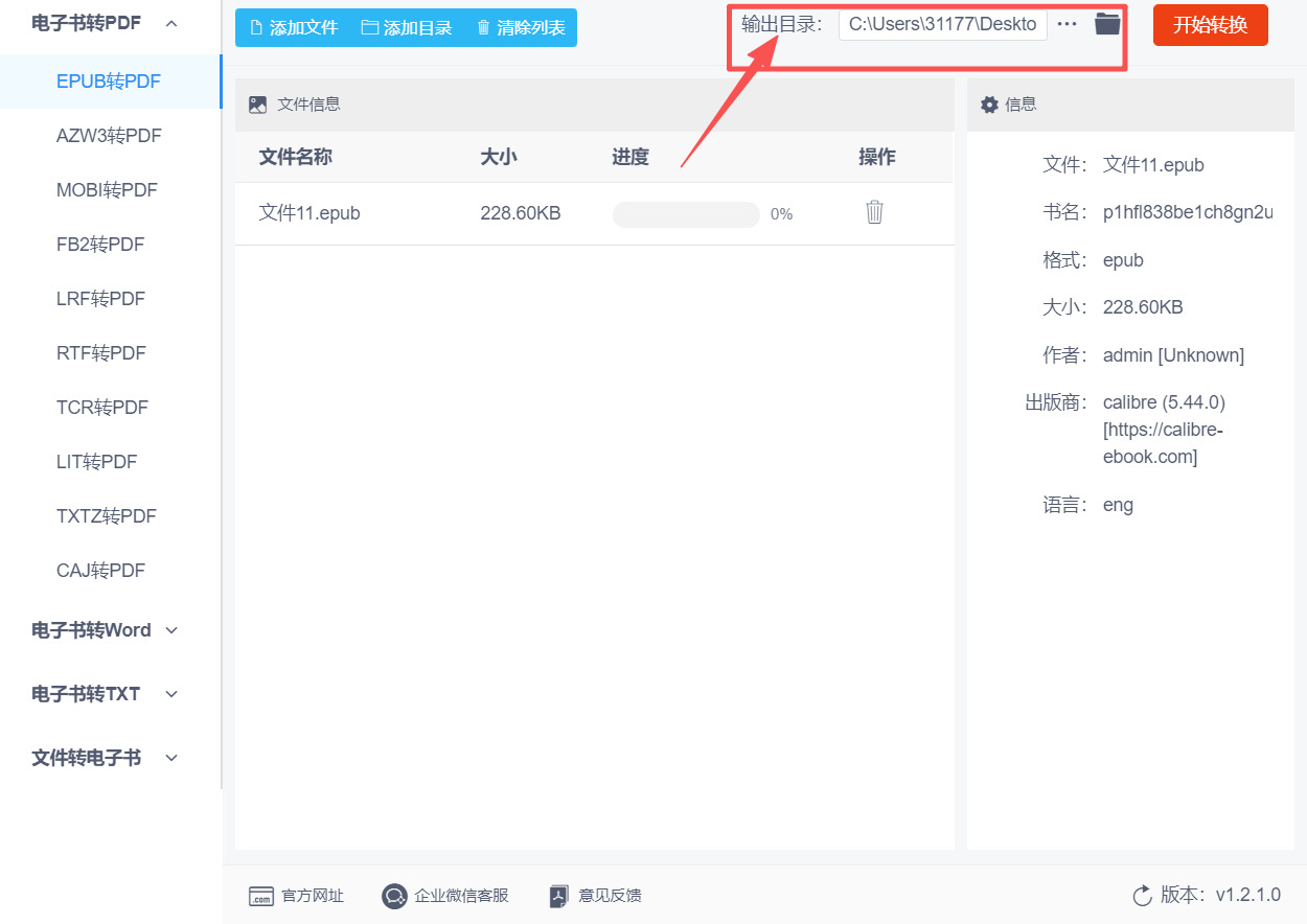 1768183809717604.jpeg 方法二 步骤3.jpeg