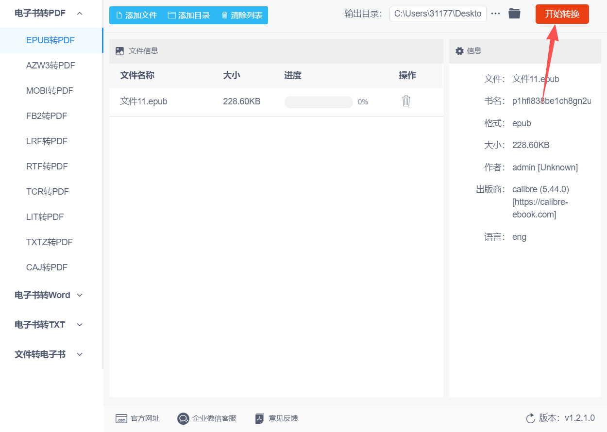 1768183814824855.jpeg 方法二 步骤4.jpeg