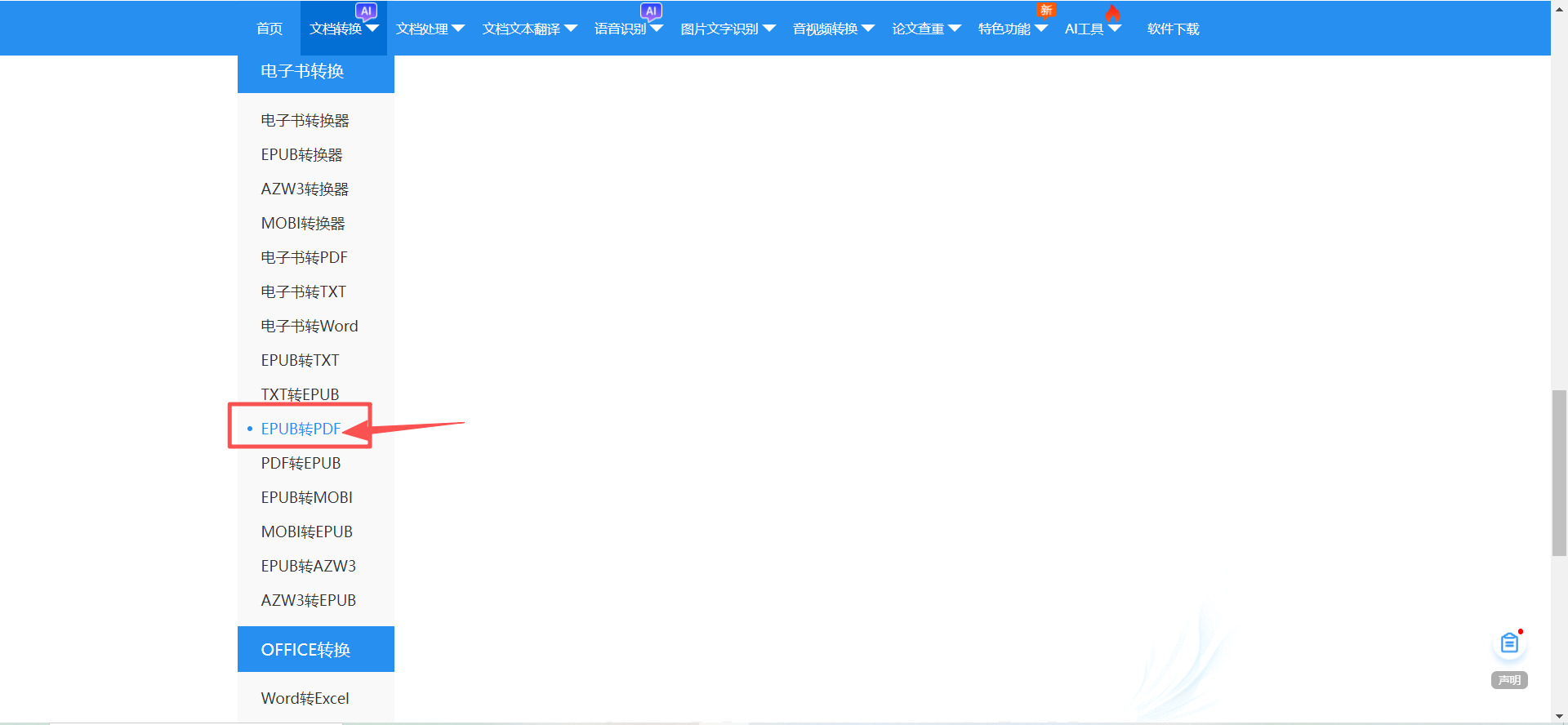 1768183827463988.jpeg 方法三 步骤1.jpeg