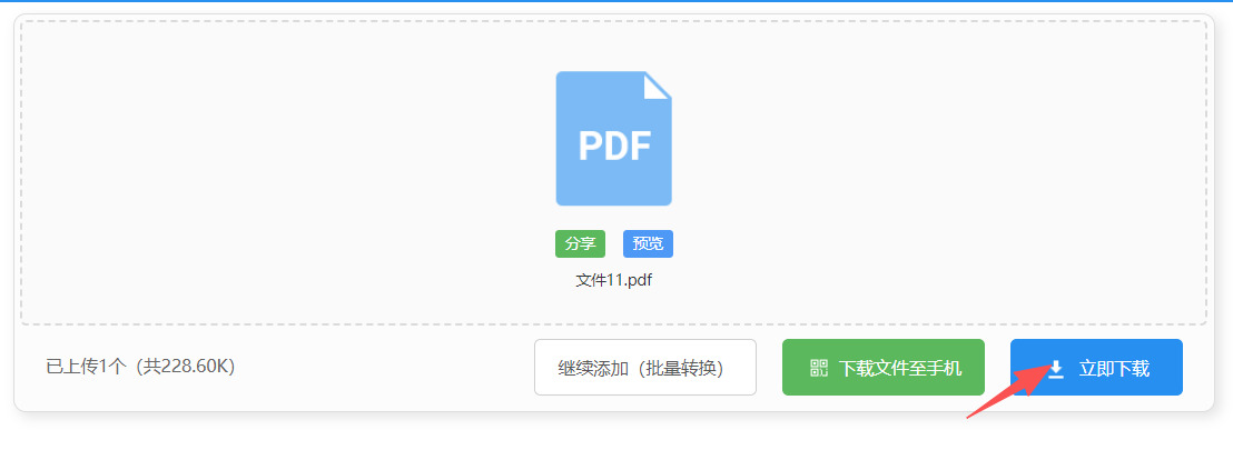 1768183854605647.jpeg 方法三 步骤4.jpeg