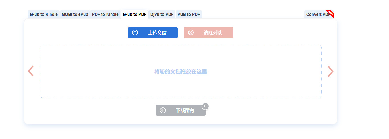 1768183887134486.jpeg 方法四.jpeg