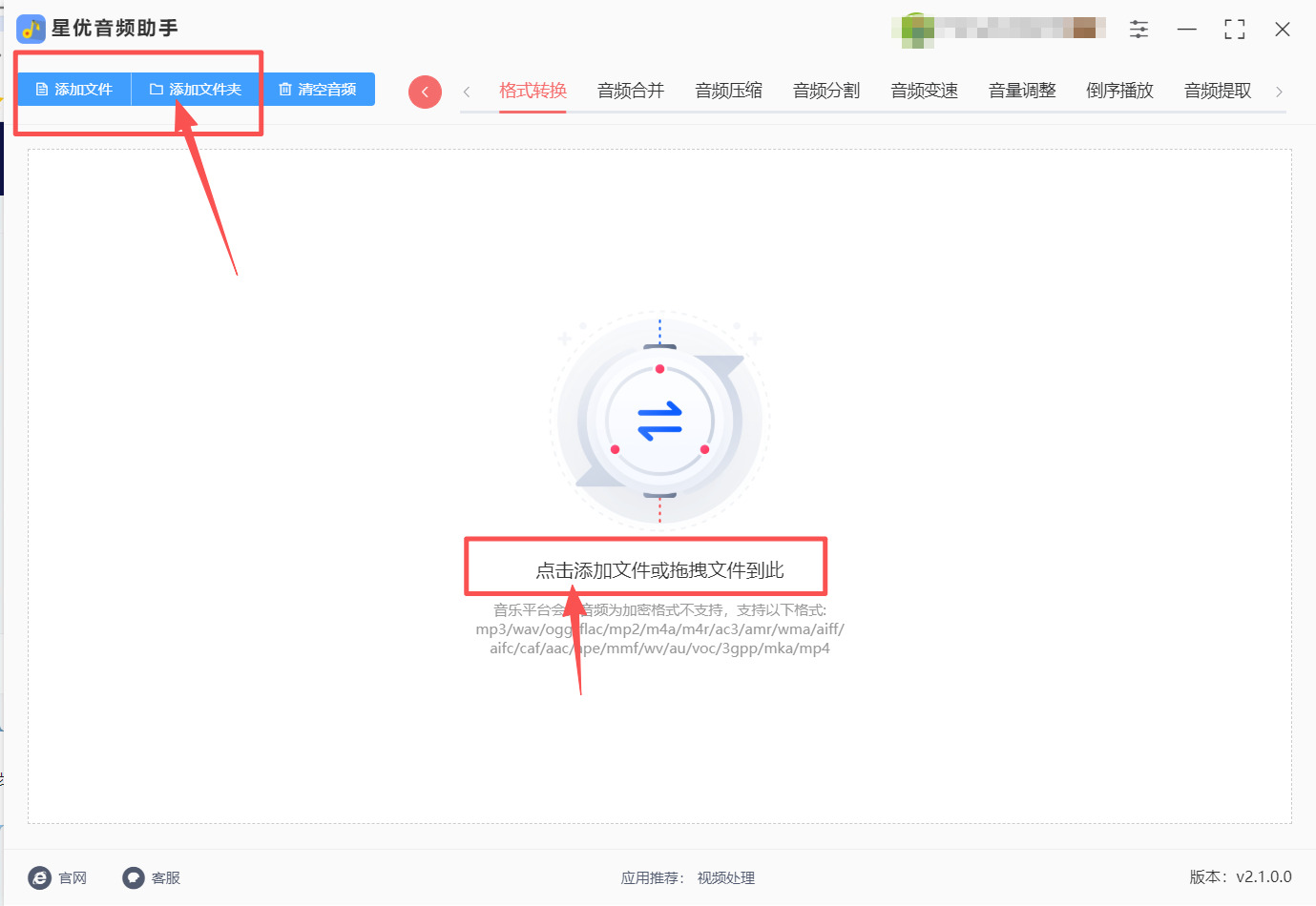 方法一 步骤2.jpeg
