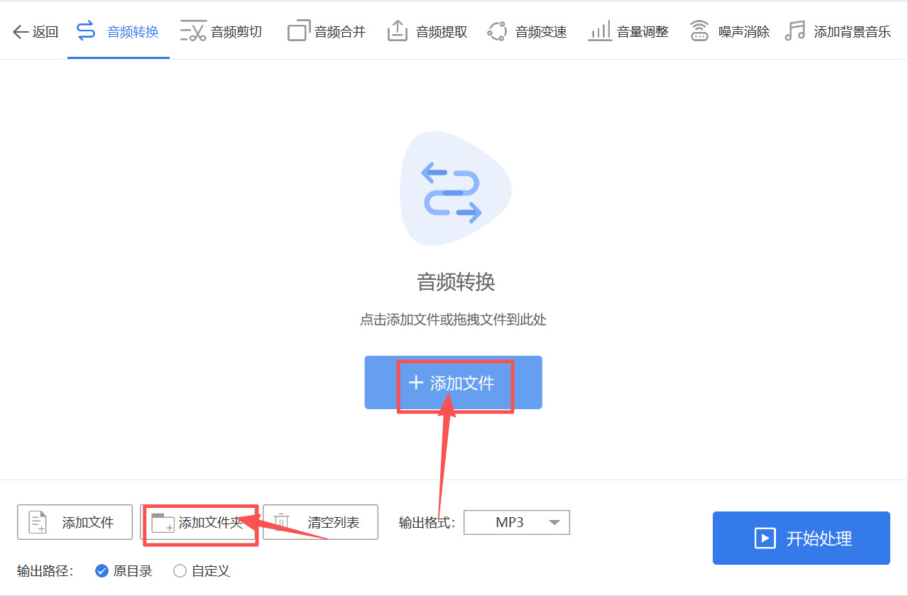 方法三 步骤2.jpeg
