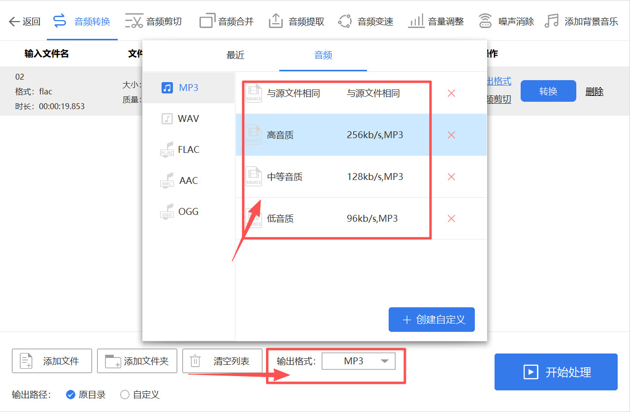 方法三 步骤3.jpeg