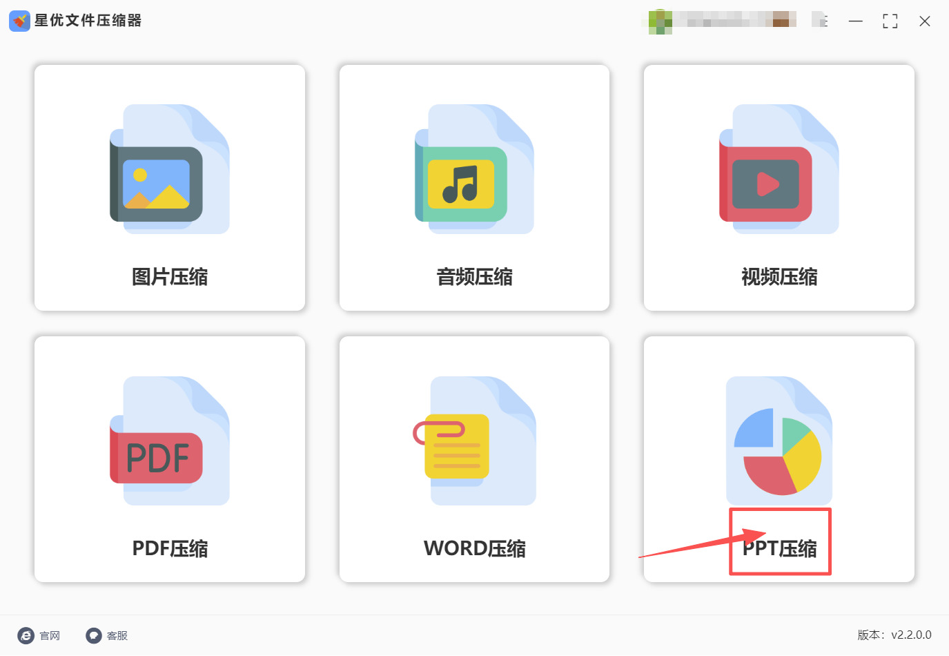 方法一 步骤1.jpeg