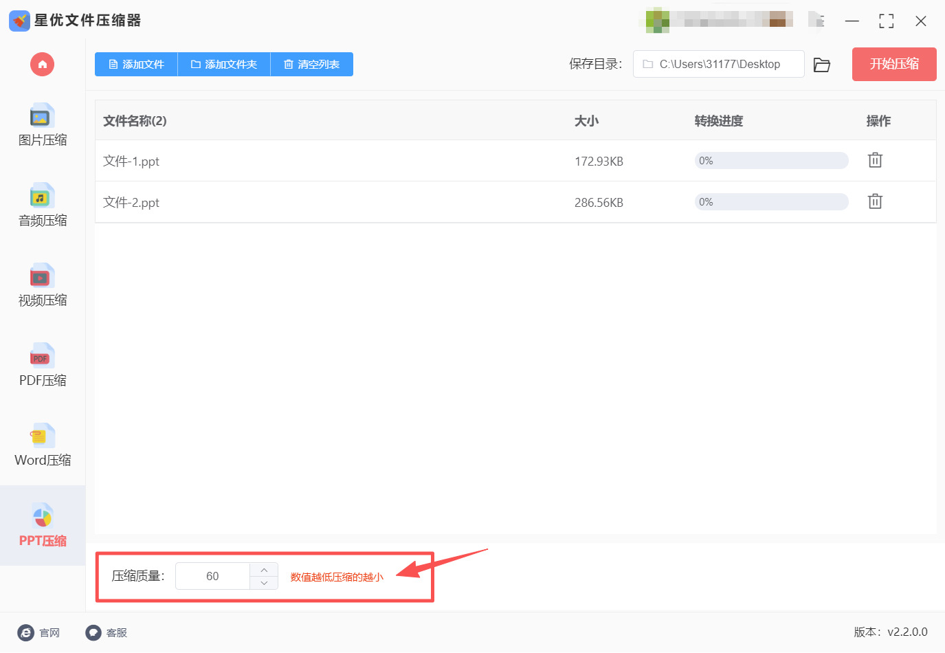 方法一 步骤3.jpeg