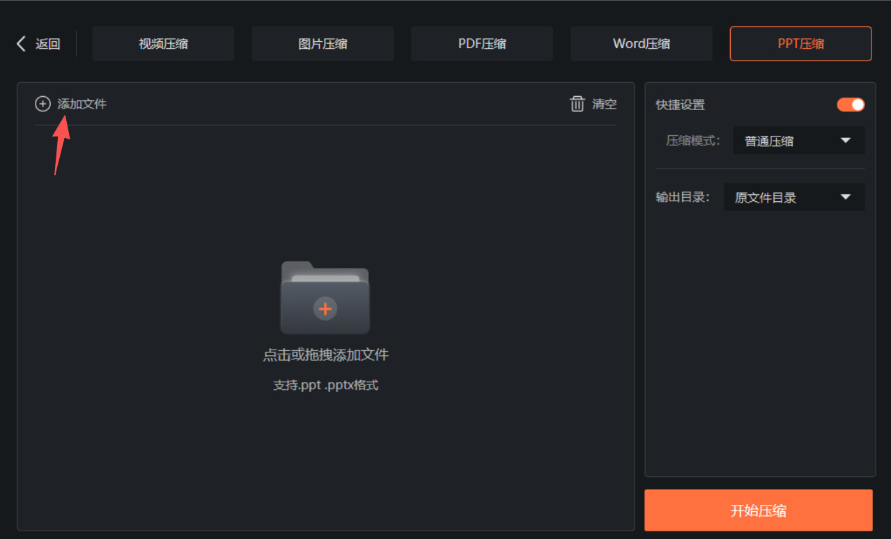 方法二 步骤2.jpeg