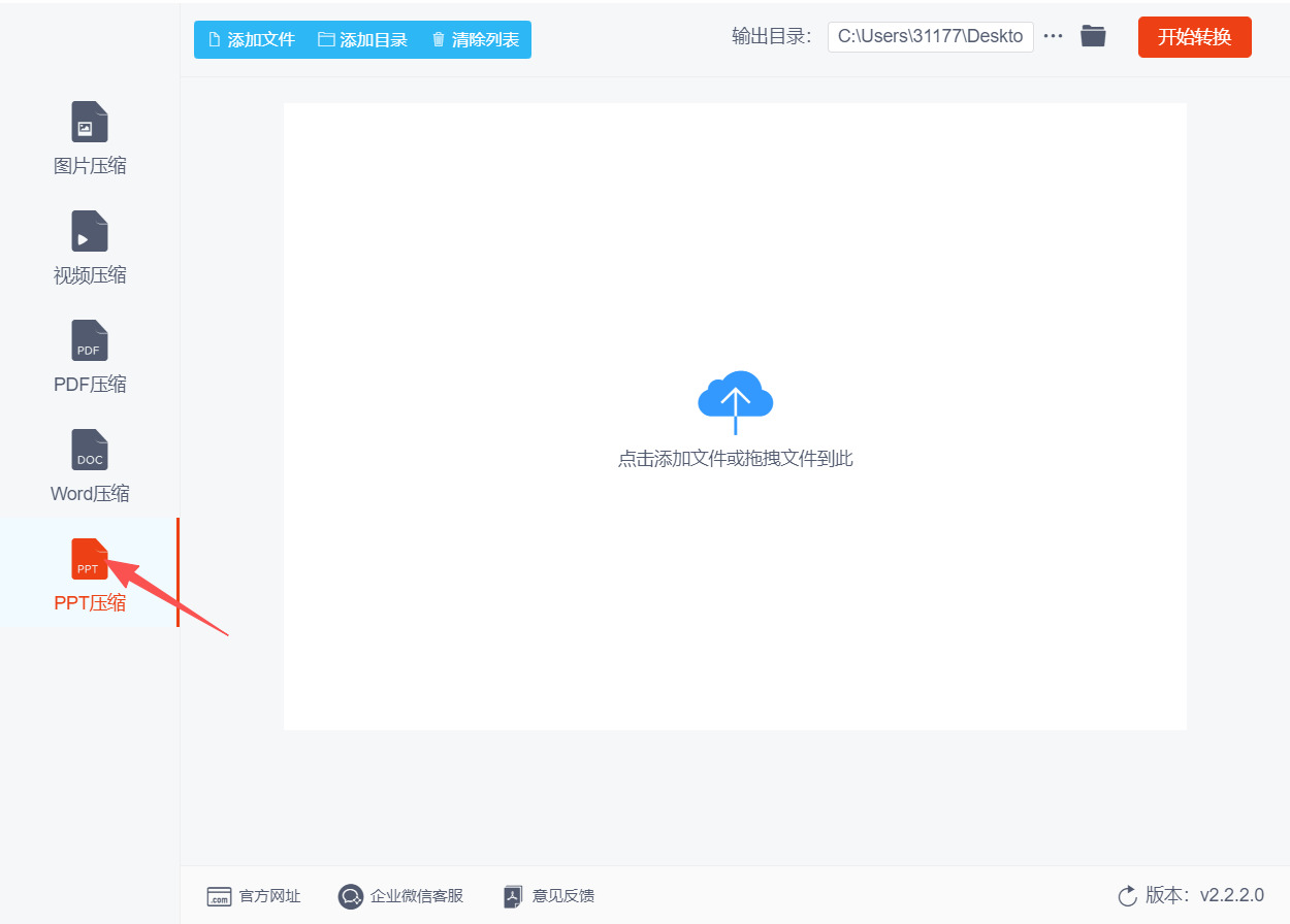 方法三 步骤1.jpeg