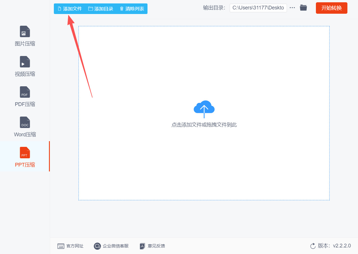 方法三 步骤2.jpeg