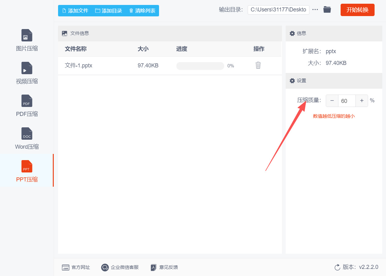 方法三 步骤3.jpeg