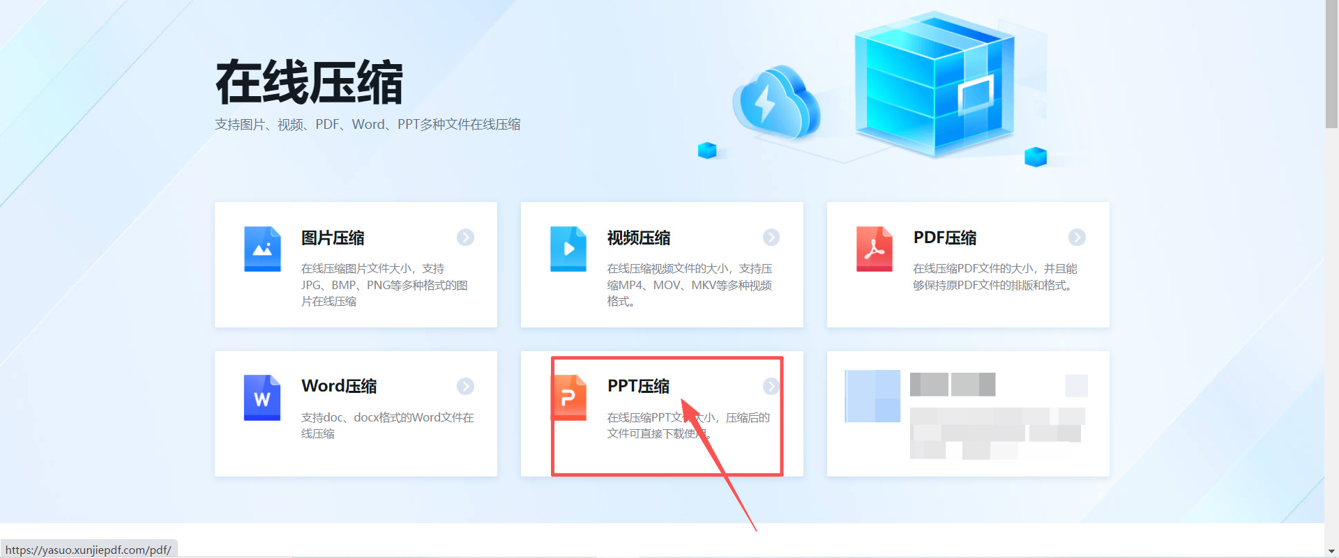 方法四 步骤1.jpeg