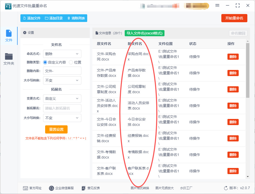 1768185785588841.jpeg 9.jpeg