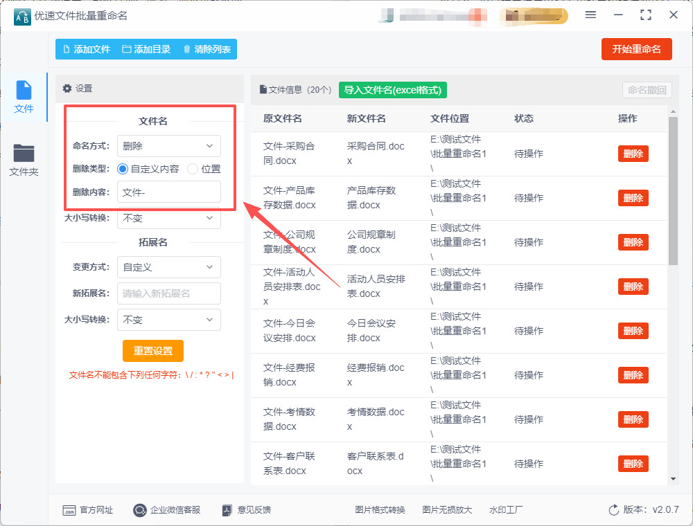 1768185802997943.jpeg 0.jpeg