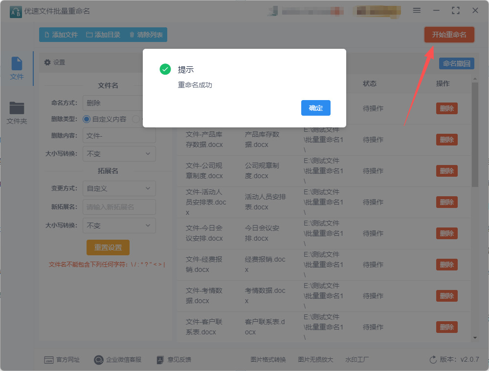 1768185811584147.jpeg 10.jpeg