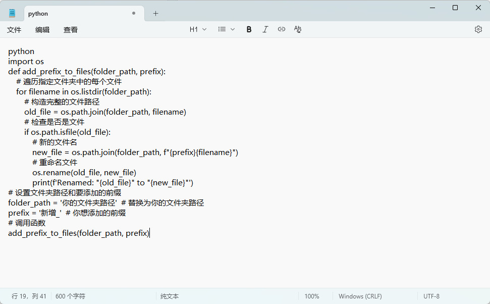 1768185836680843.jpeg 14.jpeg