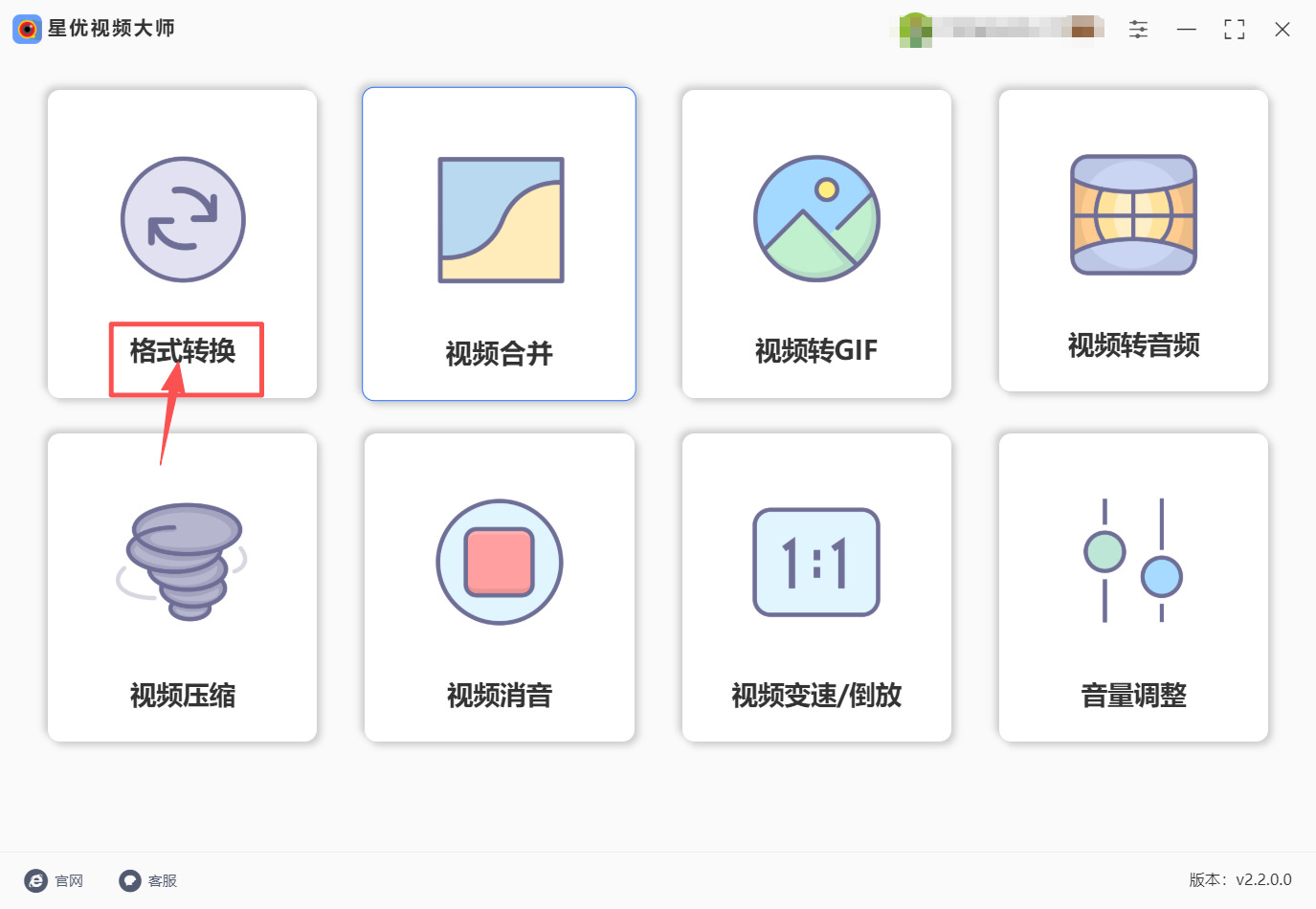 1768273024255849.jpeg 方法一 步骤1.jpeg