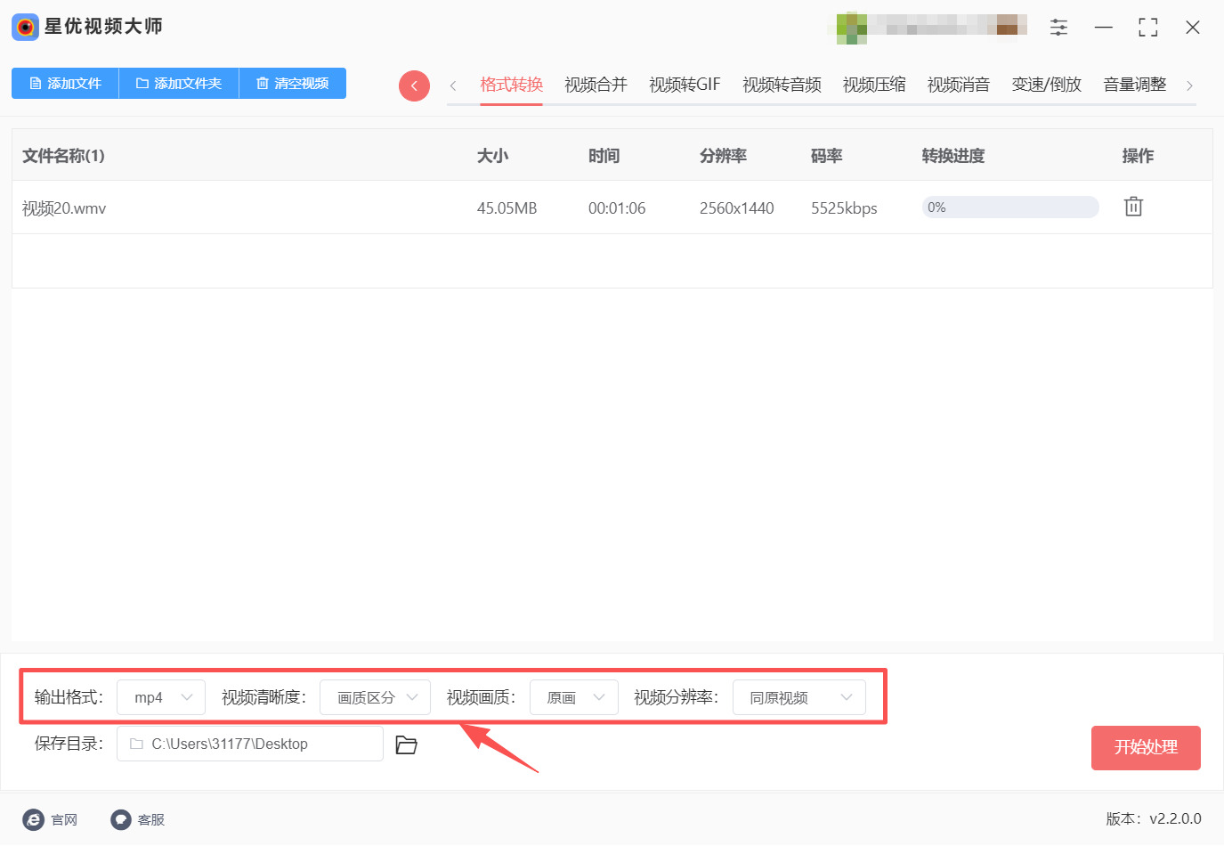 1768273122149705.jpeg 方法一 步骤3.jpeg