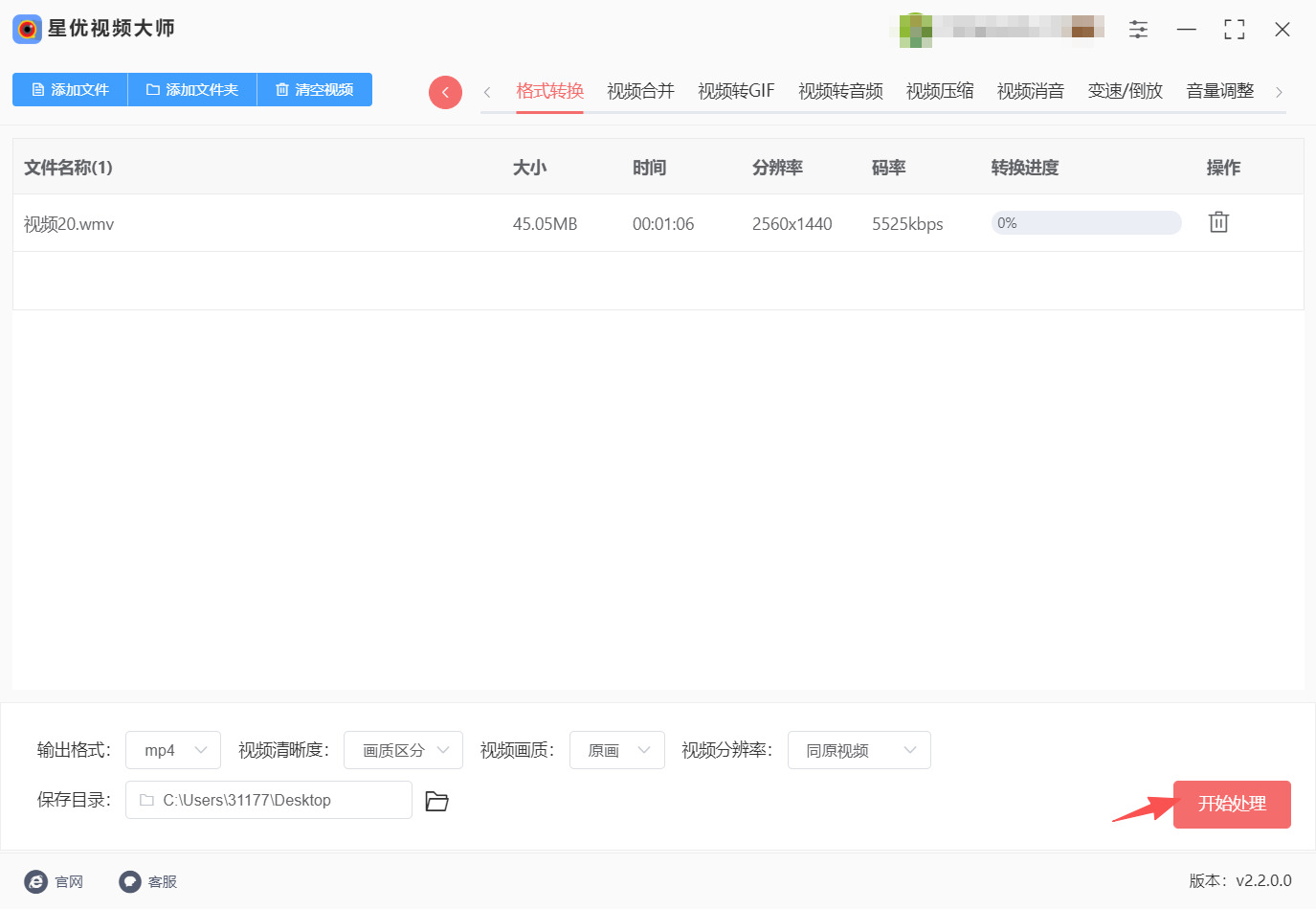 1768273177143001.jpeg 方法一 步骤4.jpeg