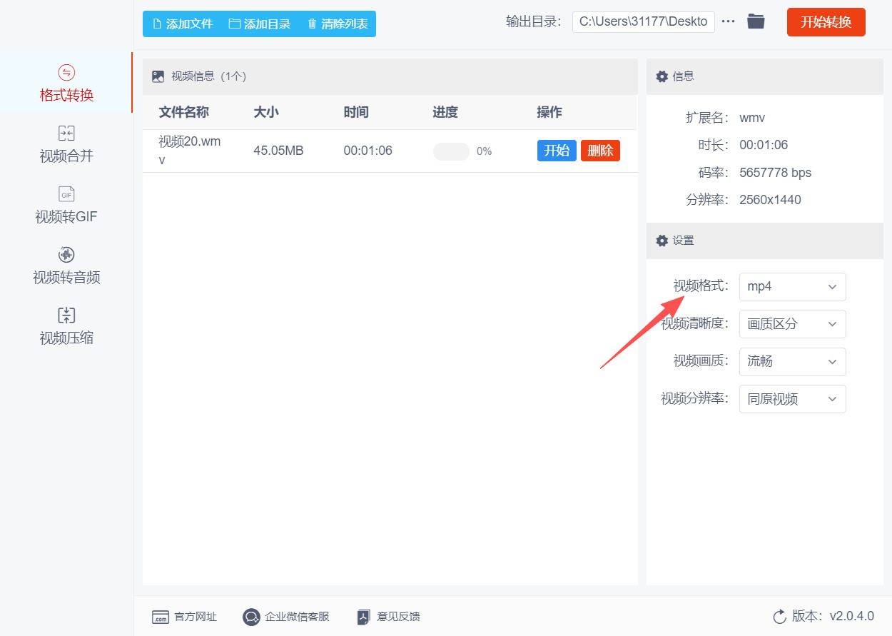 1768273200453579.jpeg 方法二 步骤3.jpeg