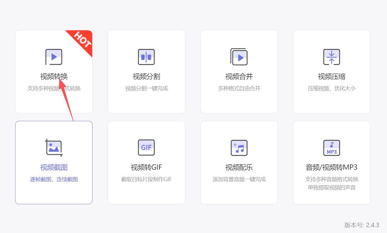 1768273217906968.jpeg 方法三 步骤1.jpeg