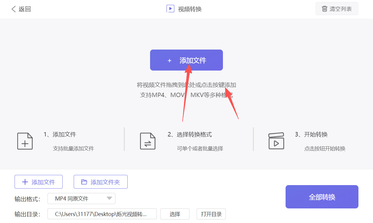 1768273223876706.jpeg 方法三 步骤2.jpeg