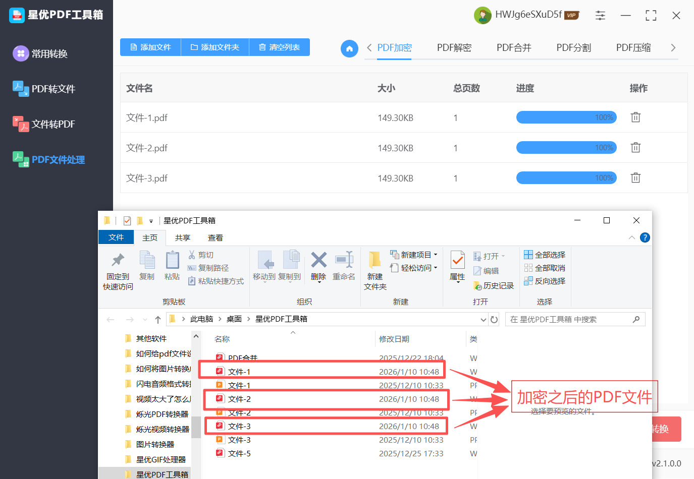 方法一 步骤5.jpeg