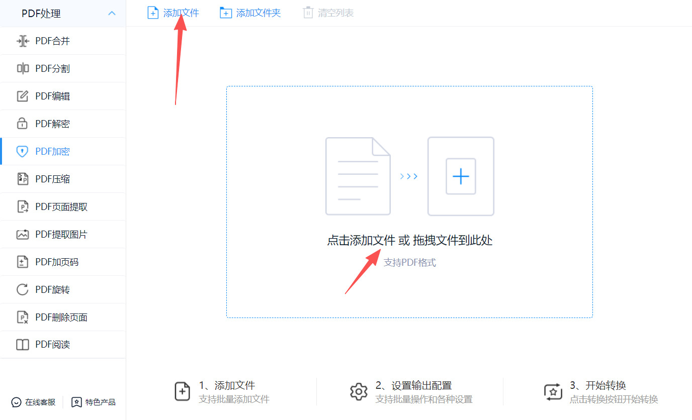 方法二 步骤2.jpeg