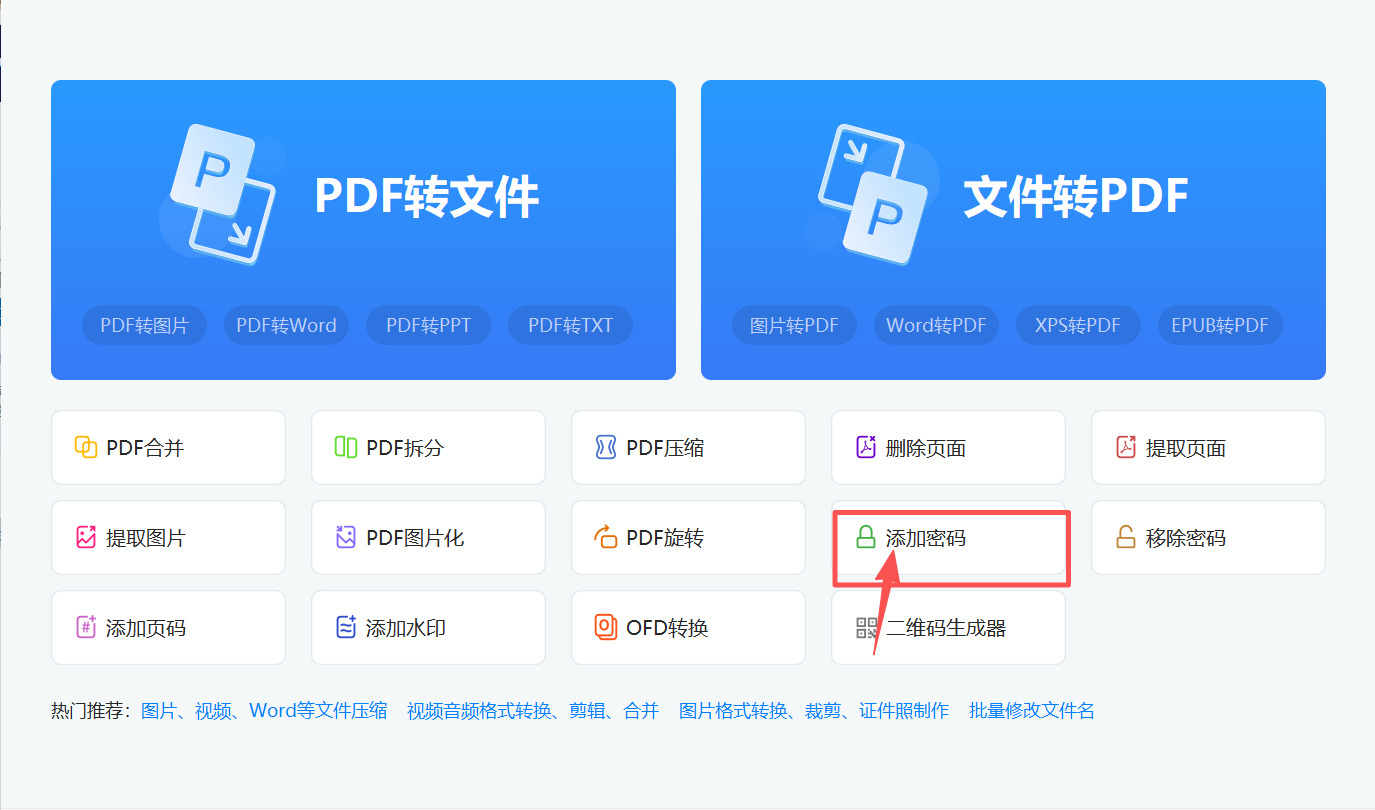 方法三 步骤1.jpeg