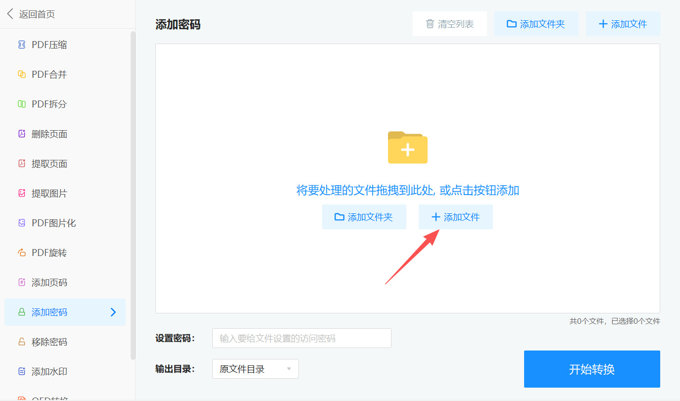 方法三 步骤2.jpeg