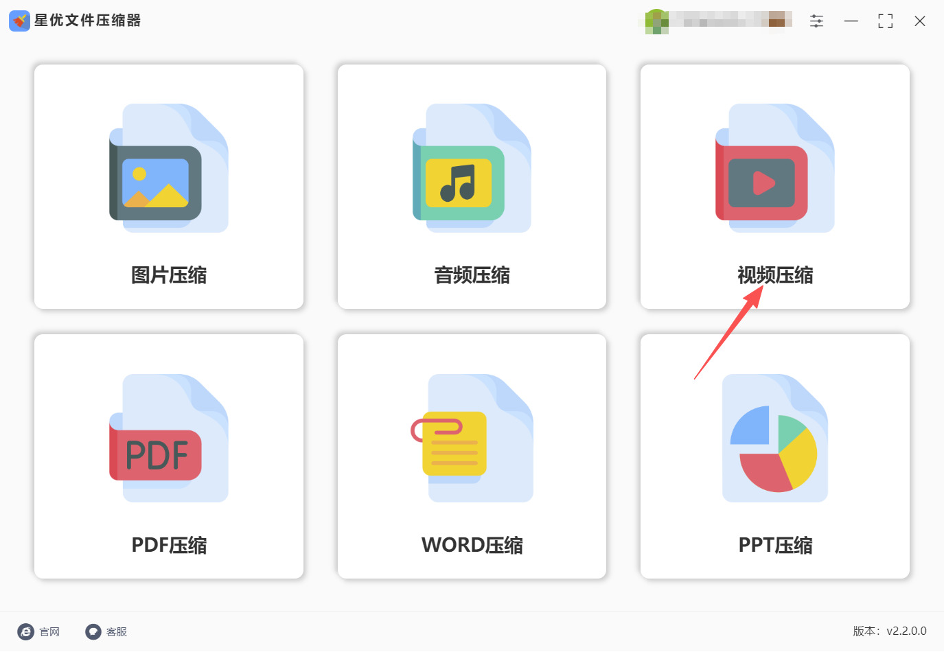 方法一 步骤1.jpeg