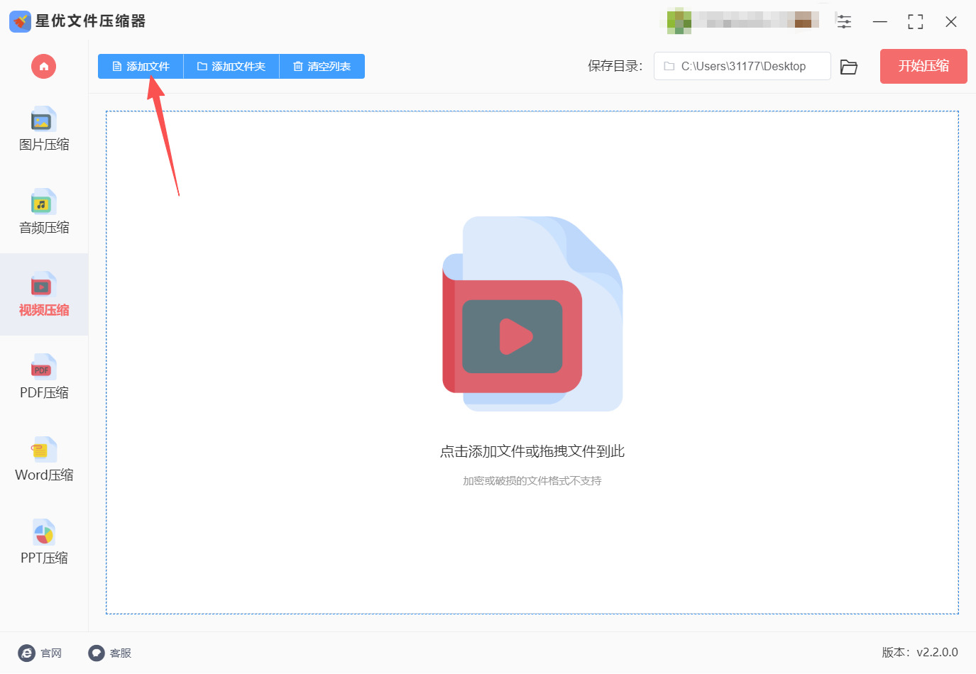 方法一 步骤2.jpeg