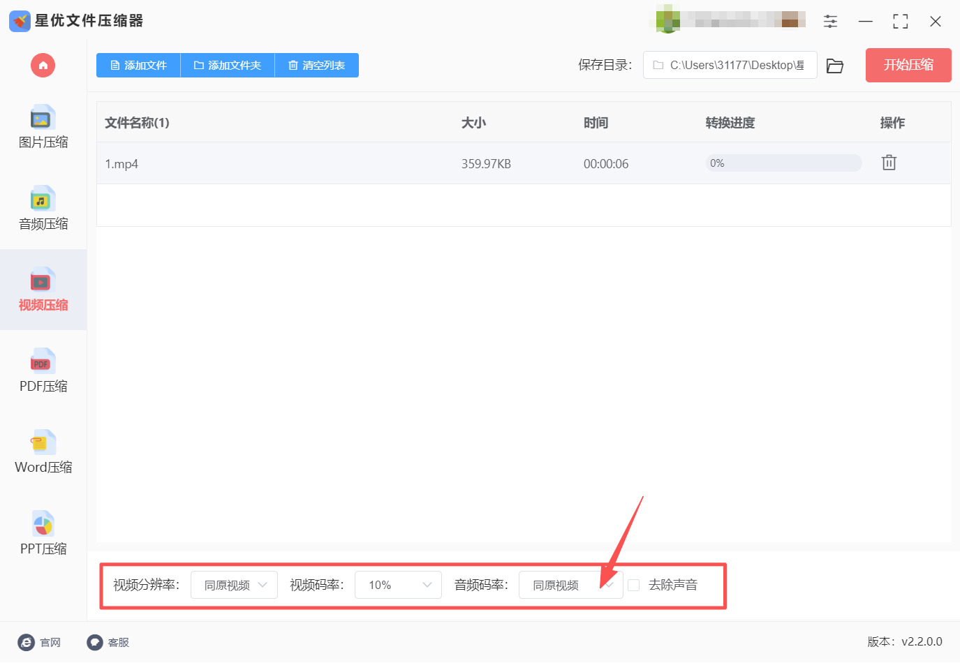 方法一 步骤3.jpeg