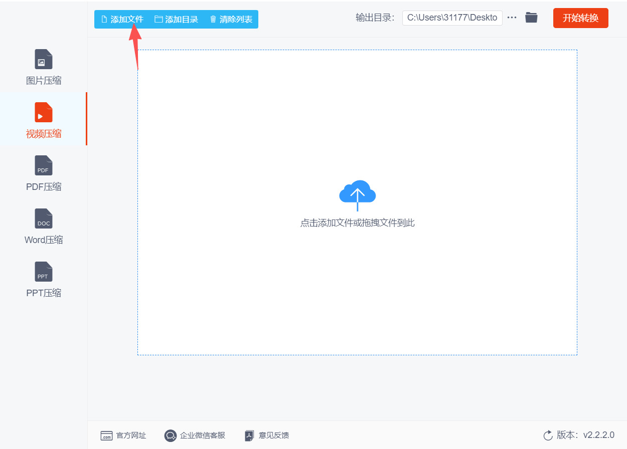 方法三 步骤2.jpeg