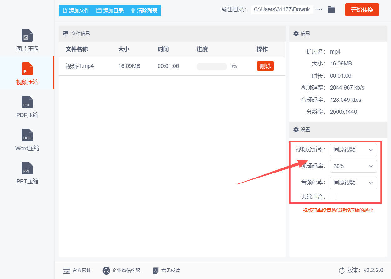 方法三 步骤3.jpeg