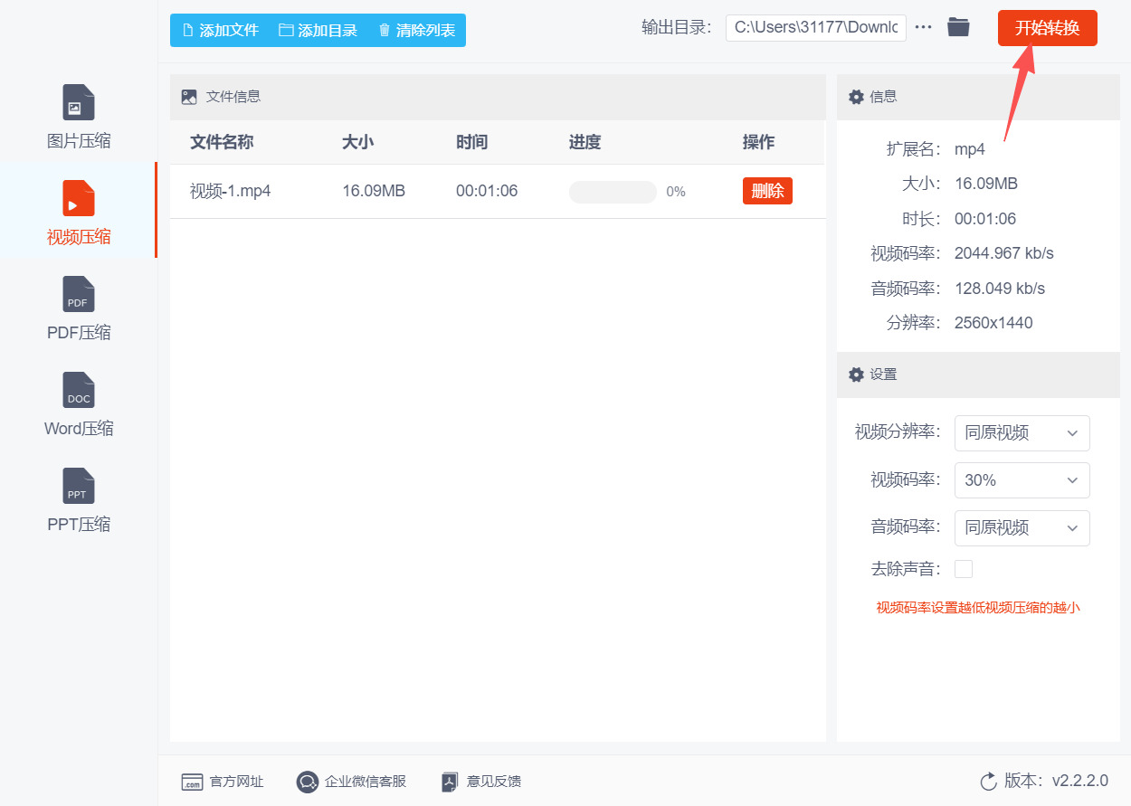 方法三 步骤4.jpeg