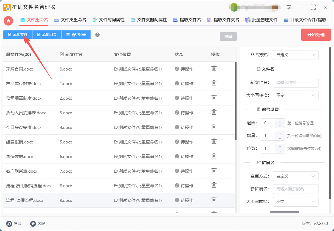 1768275471411347.jpeg 3.jpeg