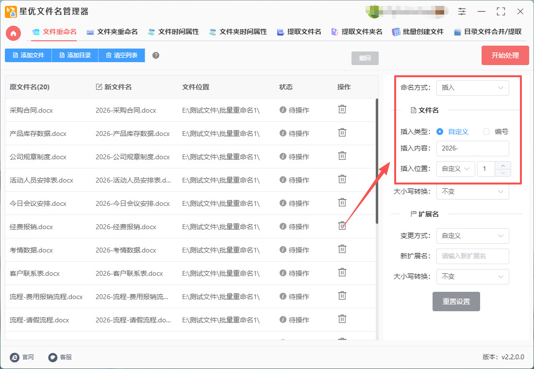 1768275476849777.jpeg 4.jpeg