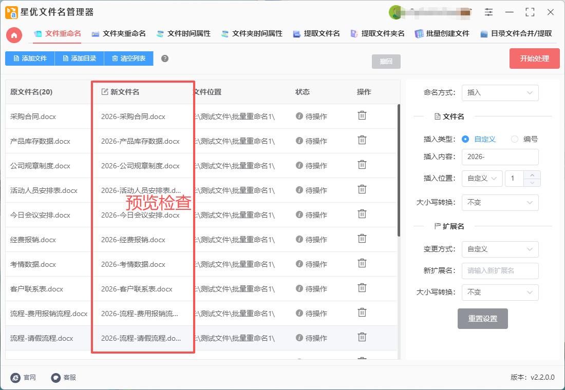 1768275481116977.jpeg 5.jpeg