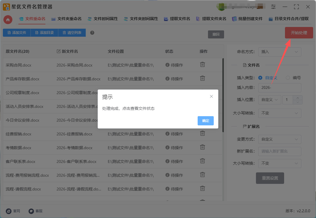 1768275486932179.jpeg 6.jpeg