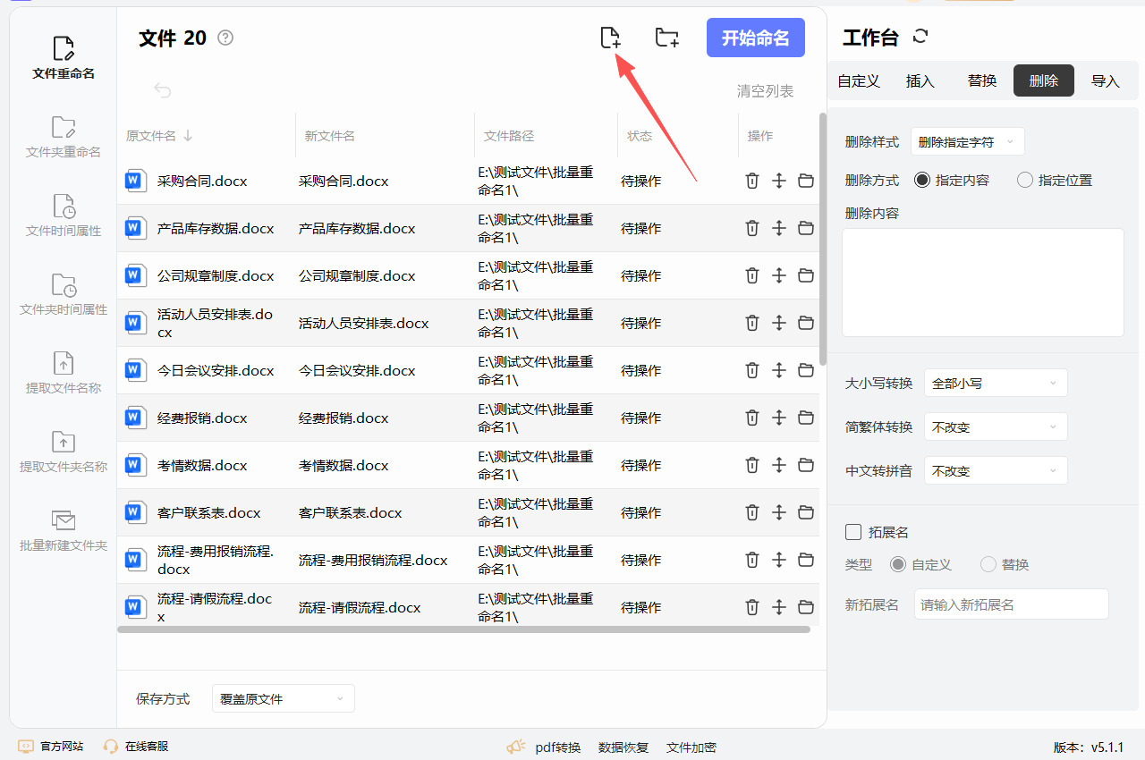 1768275505983756.jpeg 9.jpeg