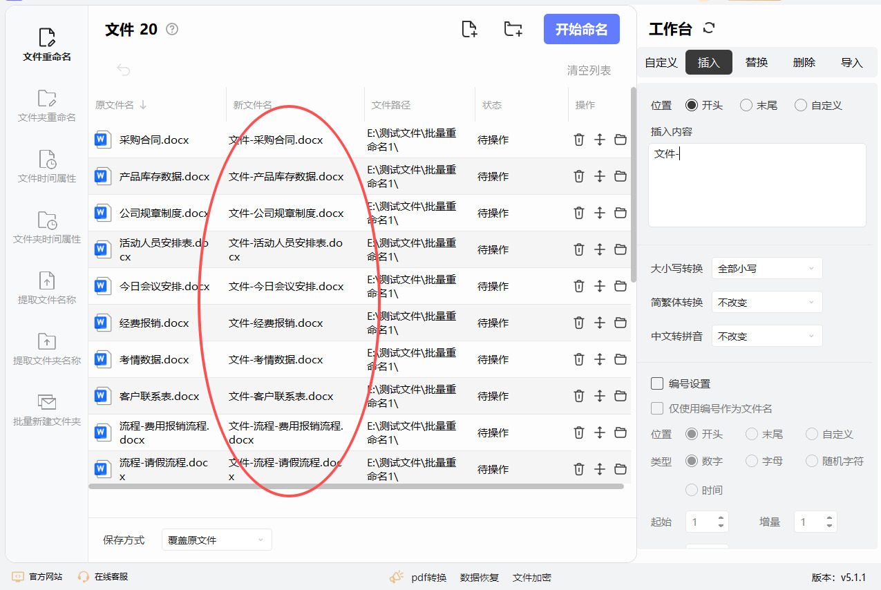 1768275519926820.jpeg 11.jpeg