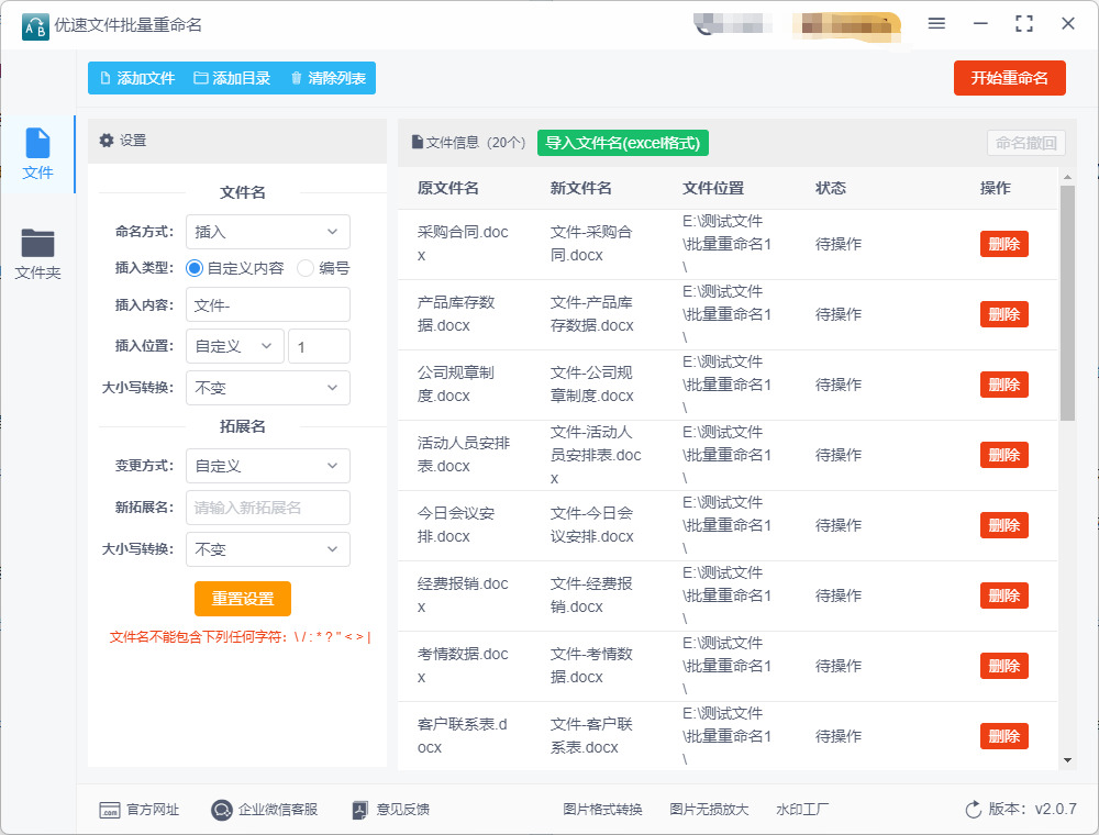 1768275534546171.jpeg 13.jpeg