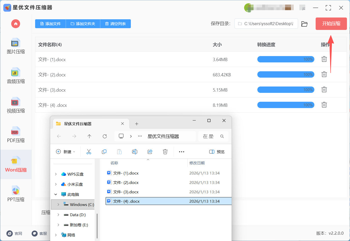 1768284053153988.jpeg 4.jpeg