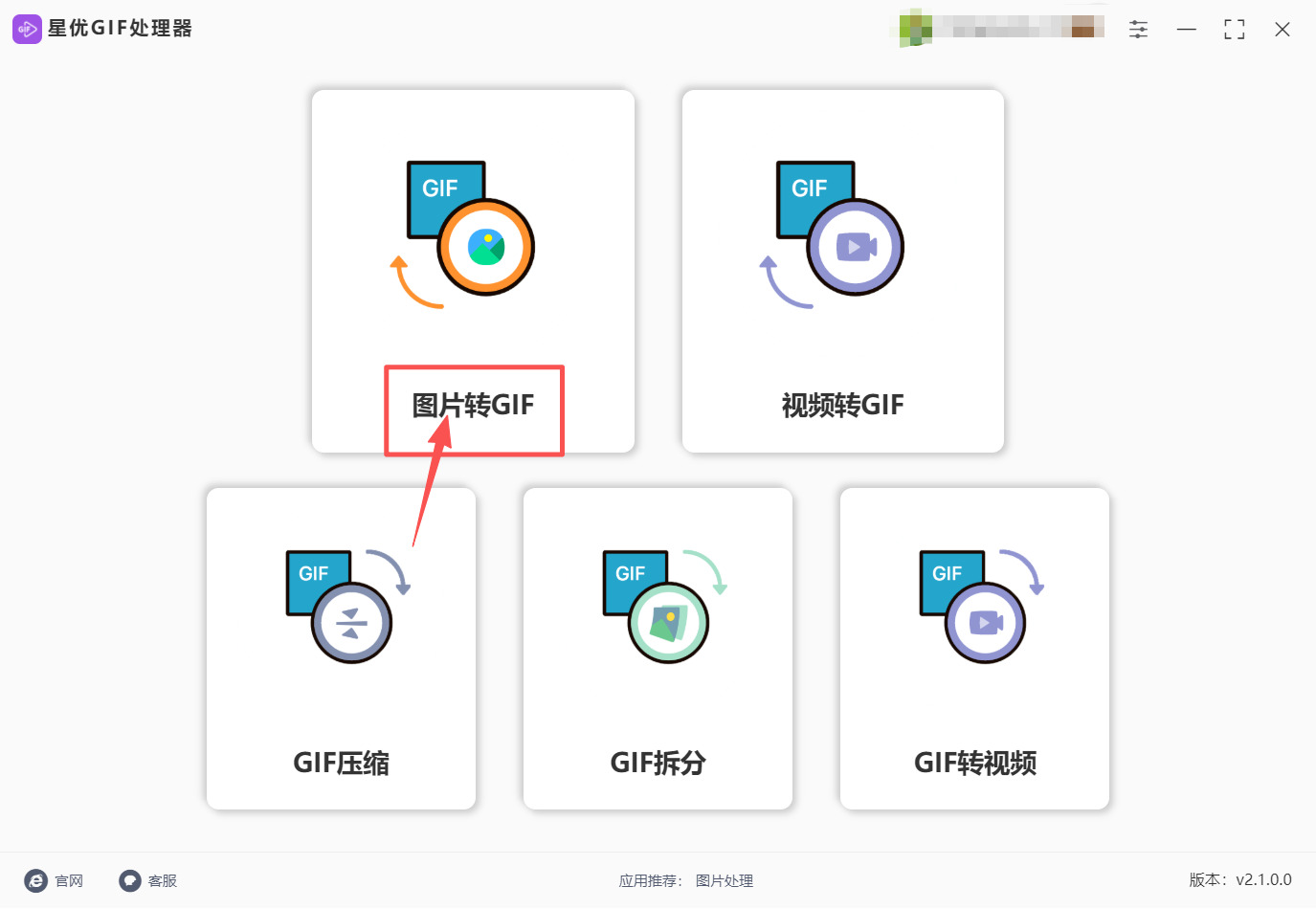 方法一 步骤1.jpeg