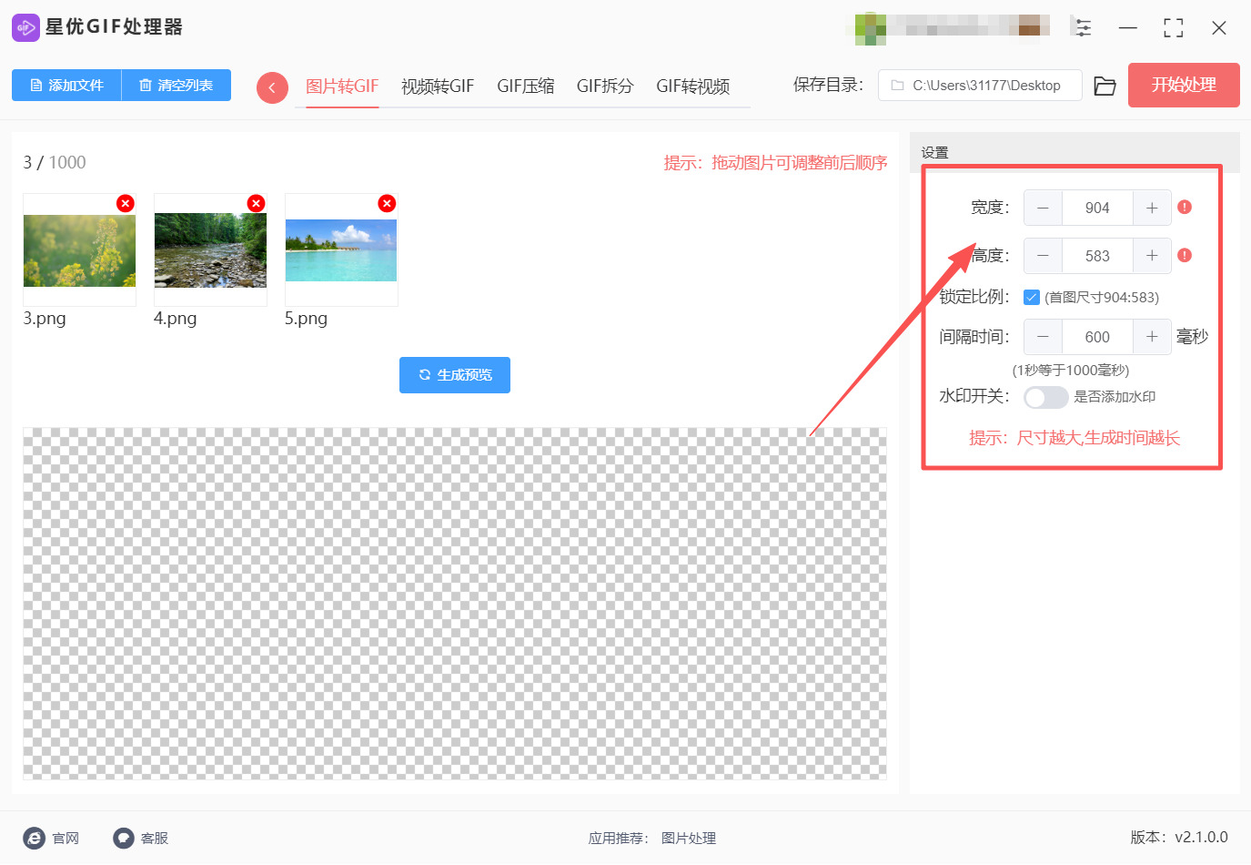 方法一 步骤3.jpeg