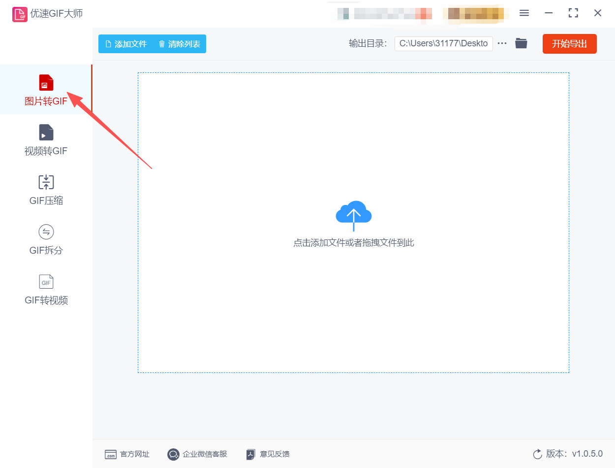 方法二 步骤1.jpeg