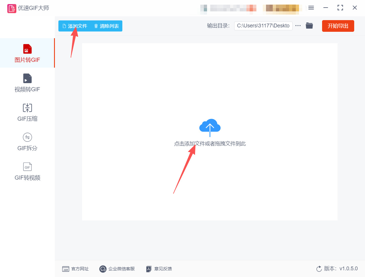 方法二 步骤2.jpeg